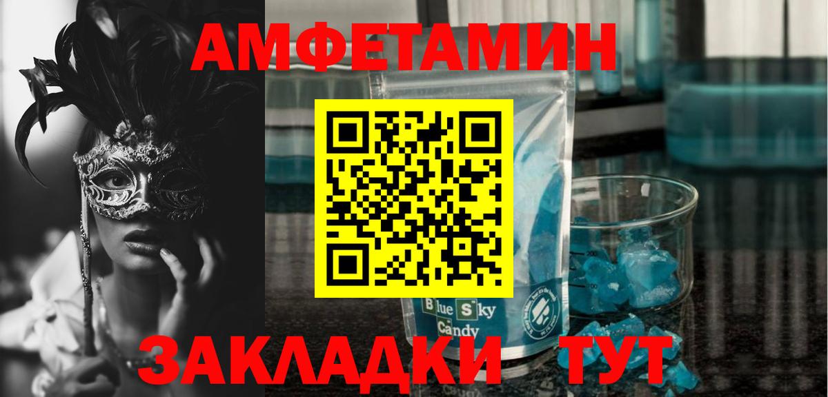 дарк нет формула  Amphetamine  Вход с VPN  Амфетамин 97%  Бугуруслан 
