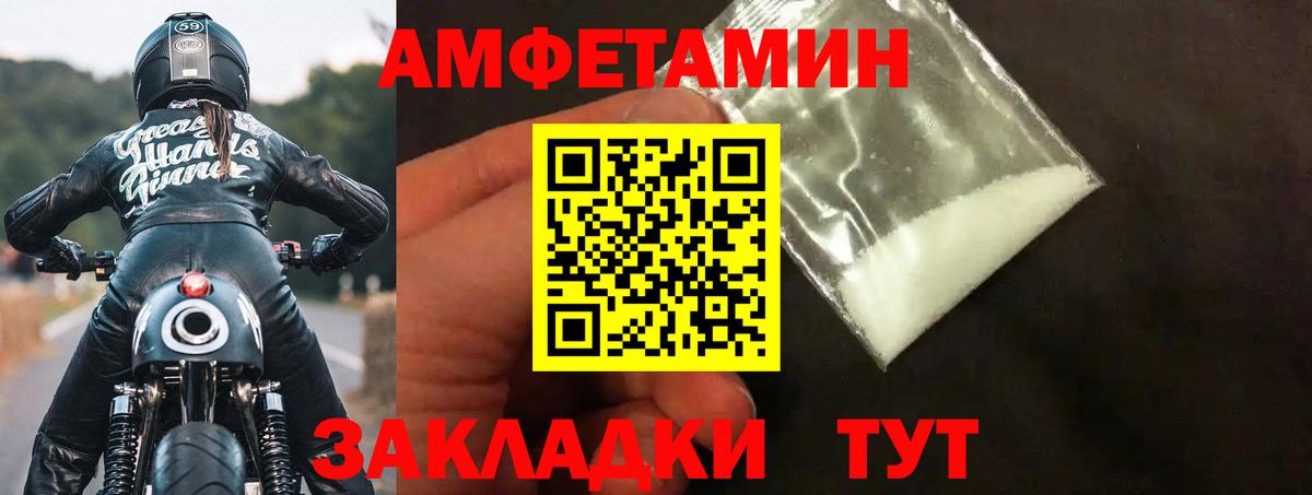 Амфетамин 98% Бугуруслан