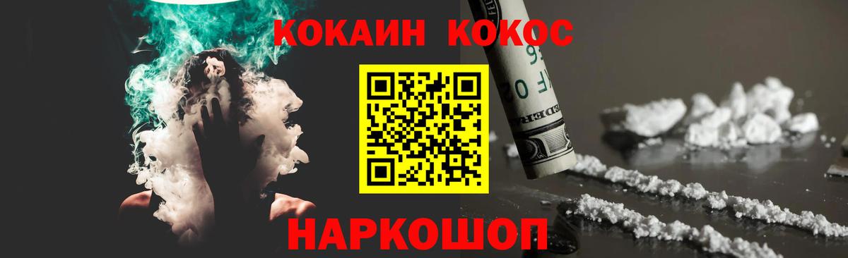 Бугуруслан  Кокаин  Вход с VPN  КОКАИН Columbia  COCAIN Перу 