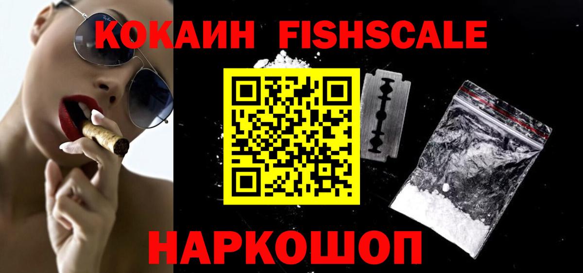 COCAIN Колумбийский Бугуруслан