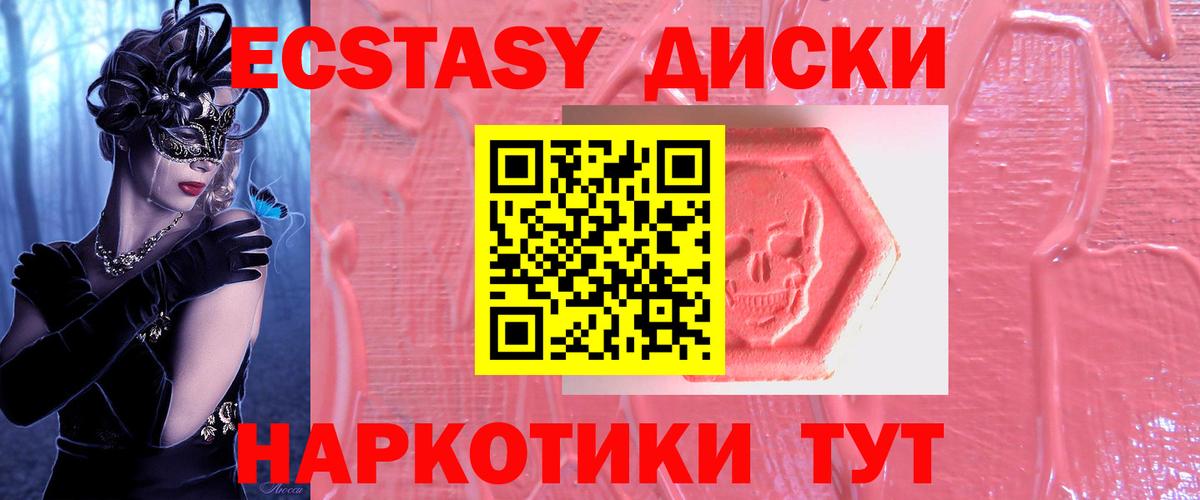 Ecstasy Дубай Бугуруслан