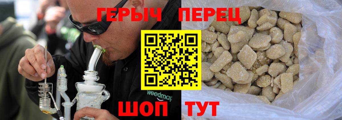 ГЕРОИН VHQ  Вход с VPN  Бугуруслан 