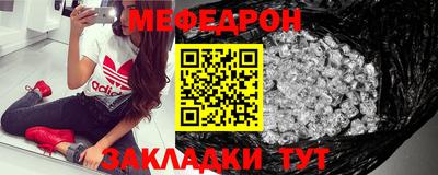 стафф Ливны