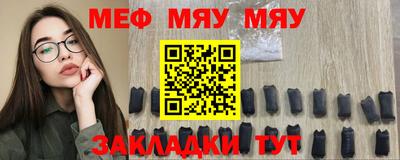 ALPHA PVP Лесосибирск