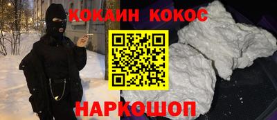 стафф Ливны