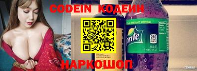 стафф Ливны
