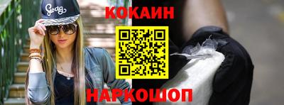 ALPHA PVP Лесосибирск