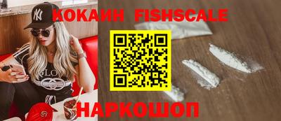 стафф Ливны