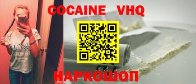 стафф Ливны