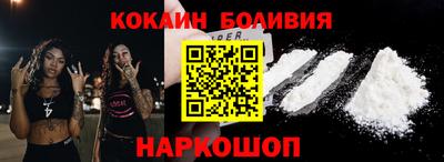 стафф Ливны