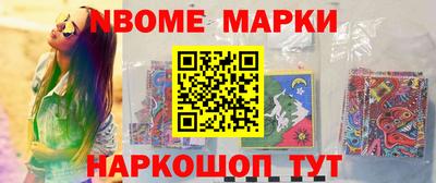 стафф Ливны