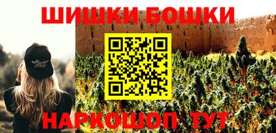 стафф Ливны