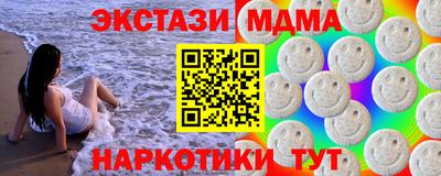 ALPHA PVP Лесосибирск
