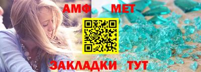 ALPHA PVP Лесосибирск