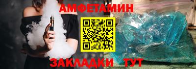 ALPHA PVP Лесосибирск