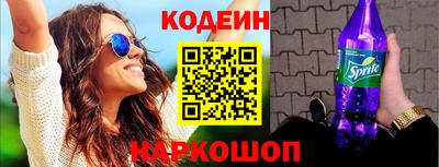 ALPHA PVP Лесосибирск