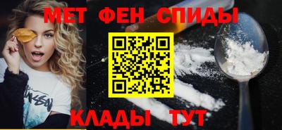 стафф Ливны