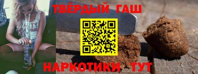 стафф Ливны