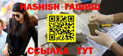 стафф Ливны