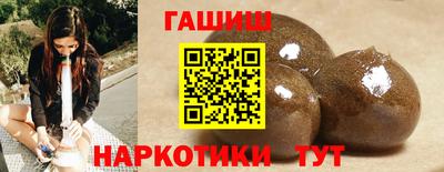 стафф Ливны