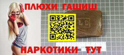 стафф Ливны