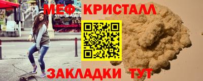 ALPHA PVP Лесосибирск