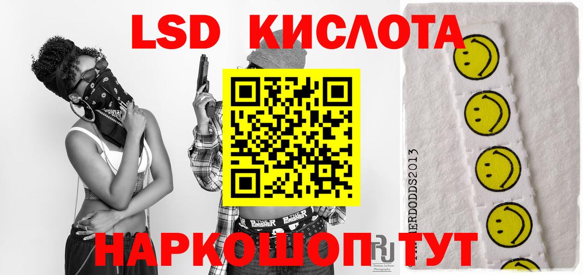 Бугуруслан  Лсд 25 экстази кислота  Вход с VPN 