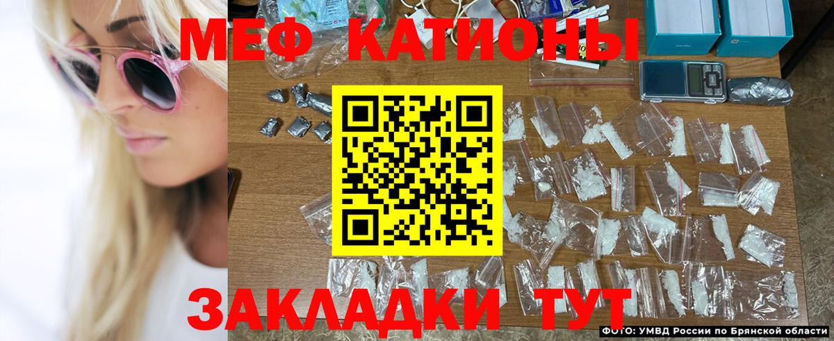 МЯУ-МЯУ VHQ  Меф  Бугуруслан  Мефедрон mephedrone  Вход с VPN 