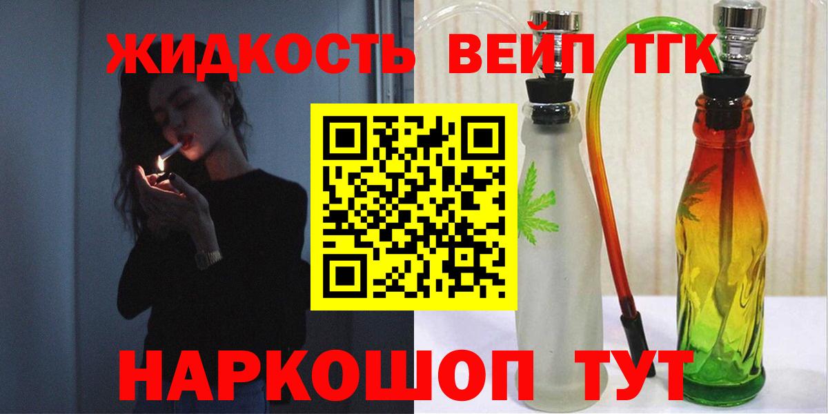 что такое наркотик  Вход с VPN  Бугуруслан  Дистиллят ТГК гашишное масло  ТГК жижа 
