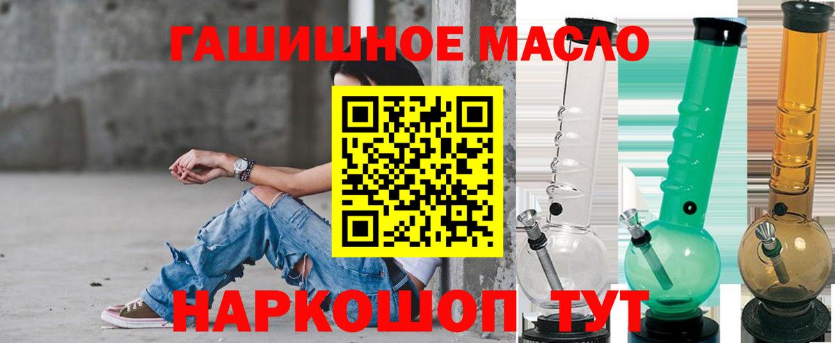 ТГК жижа Бугуруслан