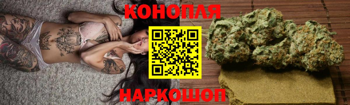 Бугуруслан  Марихуана марихуана  Шишки марихуана White Widow  Каннабис ГИДРОПОН  Вход с VPN 